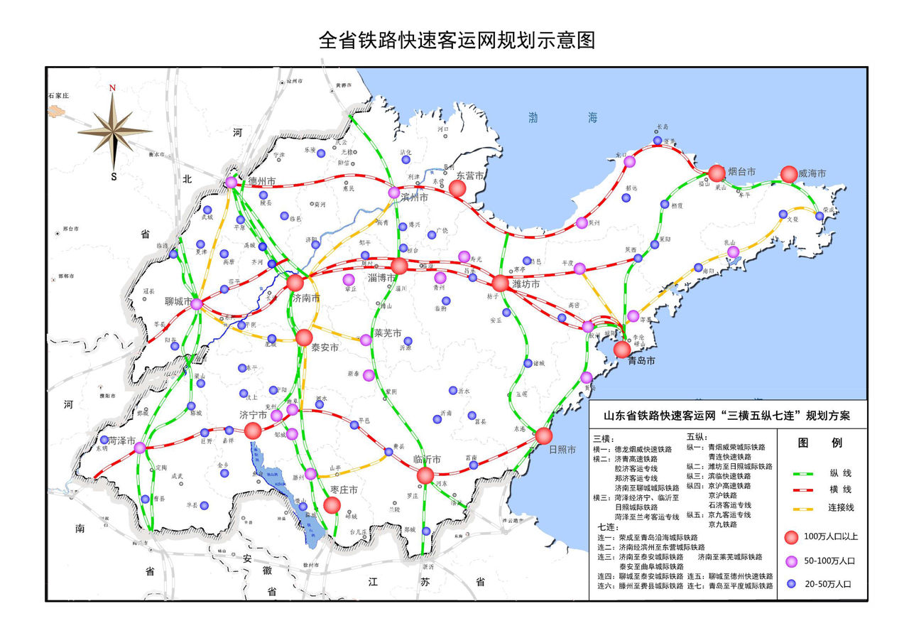 山亭站 山亭站