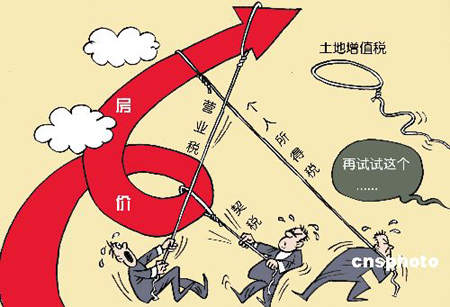 房价 房价