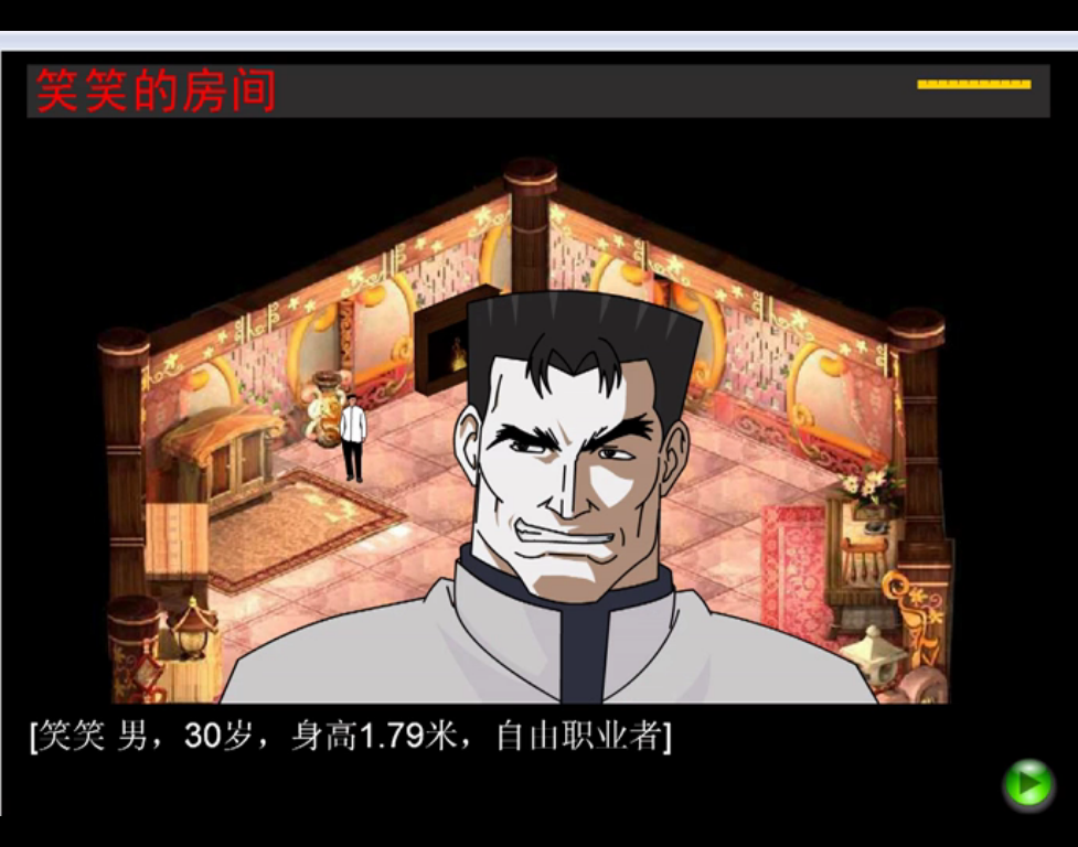 胡侦探传说之云雾度假村的无头尸