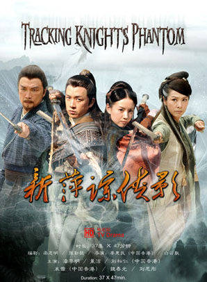 汤锦棠