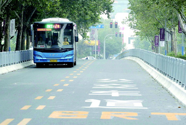 公交专用车道 公交专用车道