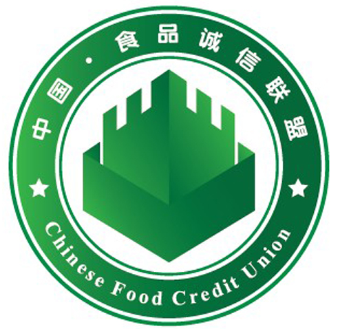 中国食品安全诚信宣言大会