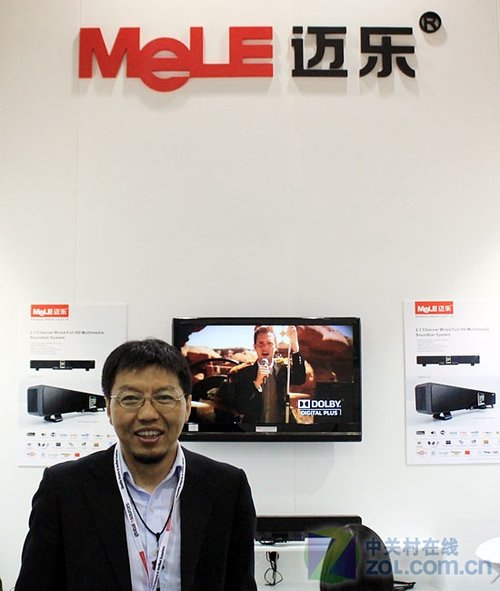 迈乐数码科技股份有限公司董事长 赵能豪 迈乐数码科技股份有限公司董事长 赵能豪