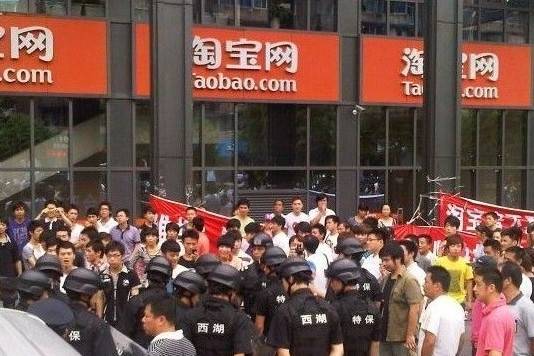 抗争 抗争
