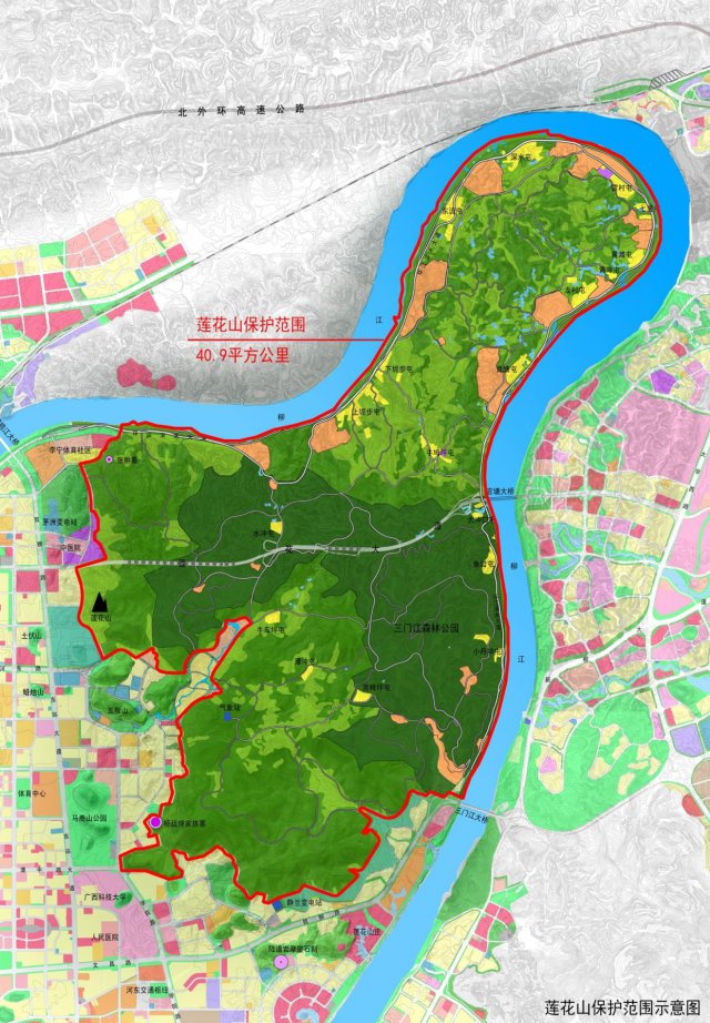 柳州市莲花山保护条例