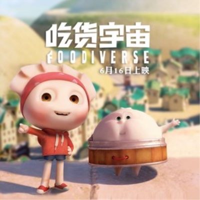 不一样(小柯演唱歌曲)