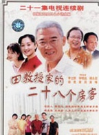 高子沣