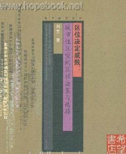群体决策支持系统 群体决策支持系统