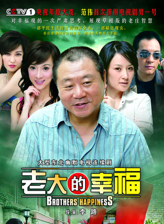 王一(中国内地男演员)