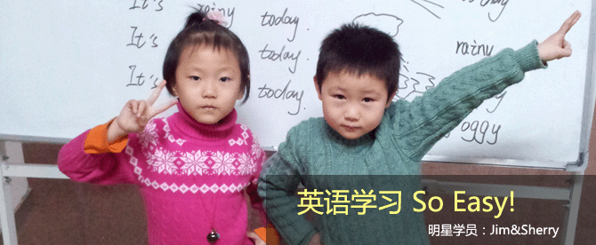 洋私塾国际语言学校 洋私塾国际语言学校