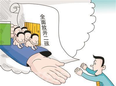 上海单独二孩政策 上海单独二孩政策