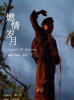 高子沣
