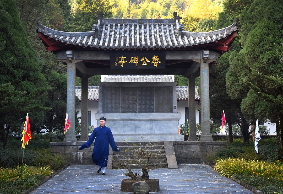 《麻姑仙坛记》鲁公碑亭2 《麻姑仙坛记》鲁公碑亭2