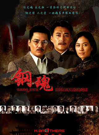 叶璇(中国内地製片人、演员)
