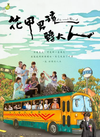 严正岚