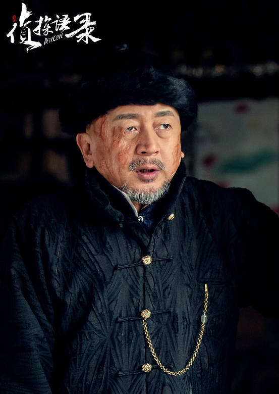 侦探语录