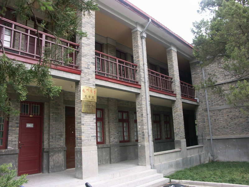 扬州大学文学院