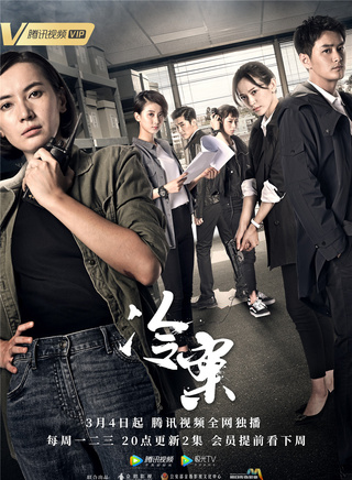 陈牧扬(陈大伟（内地80后影视演员）)