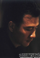 无间道Ⅱ
