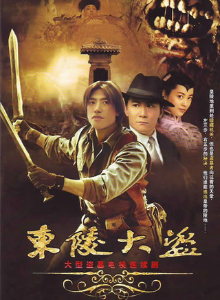 陈洁(中国内地女演员)