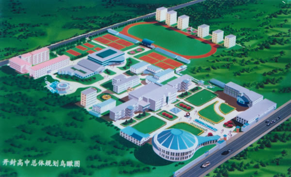 学校规划 学校规划