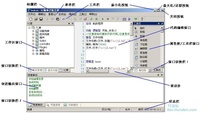 TC开发工具 TC开发工具
