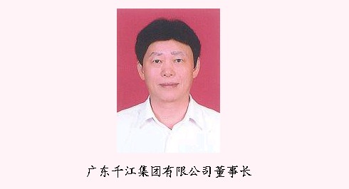 陈生跃 陈生跃