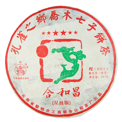 合和昌六星 合和昌六星