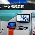 公交监控