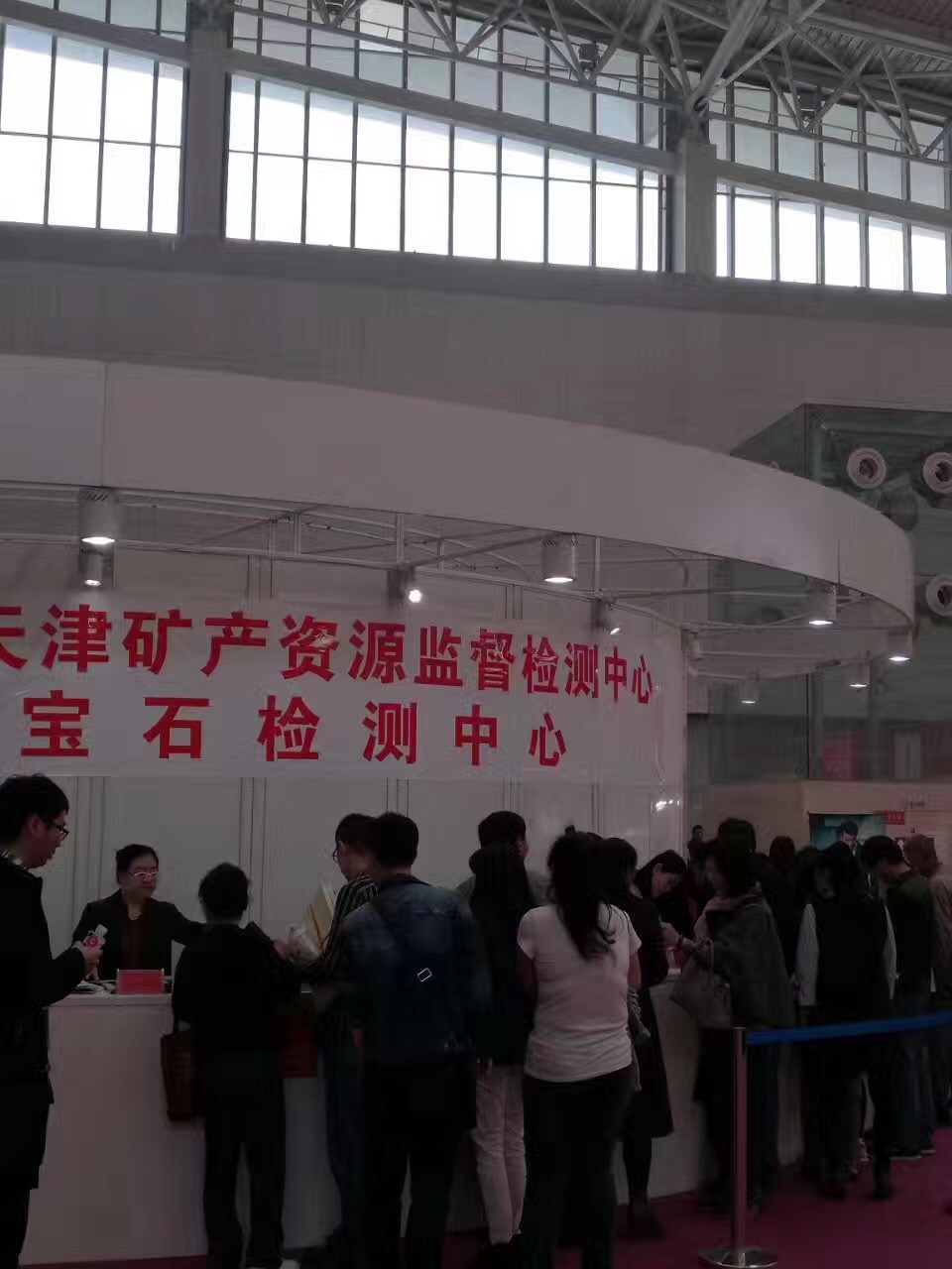 现场免费专家鉴定 现场免费专家鉴定