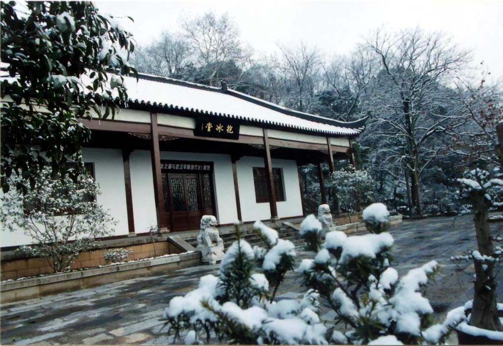 抱冰堂 抱冰堂