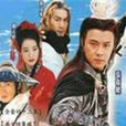 刀歌之短刀行