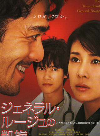 国村隼