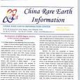 中国稀土信息：英文版