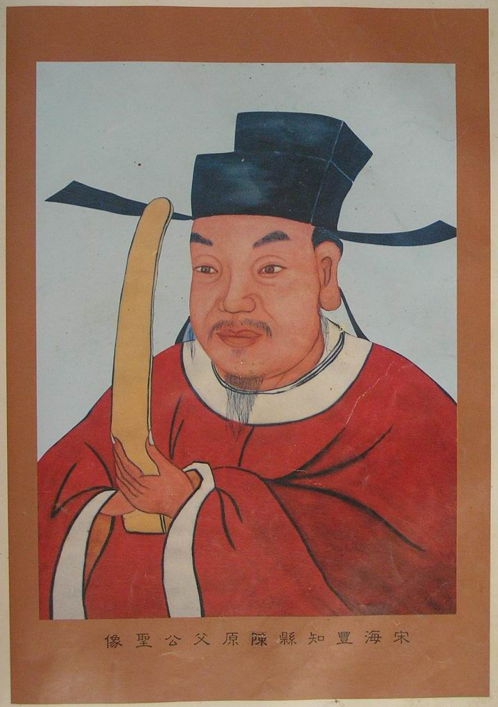 陈原父,学名贯 陈原父,学名贯