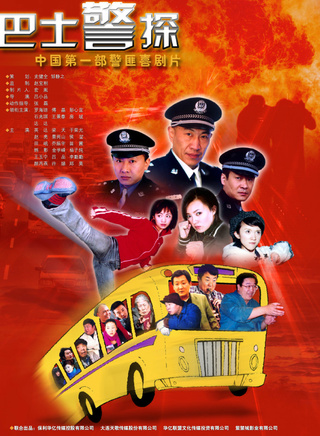 彭心宜