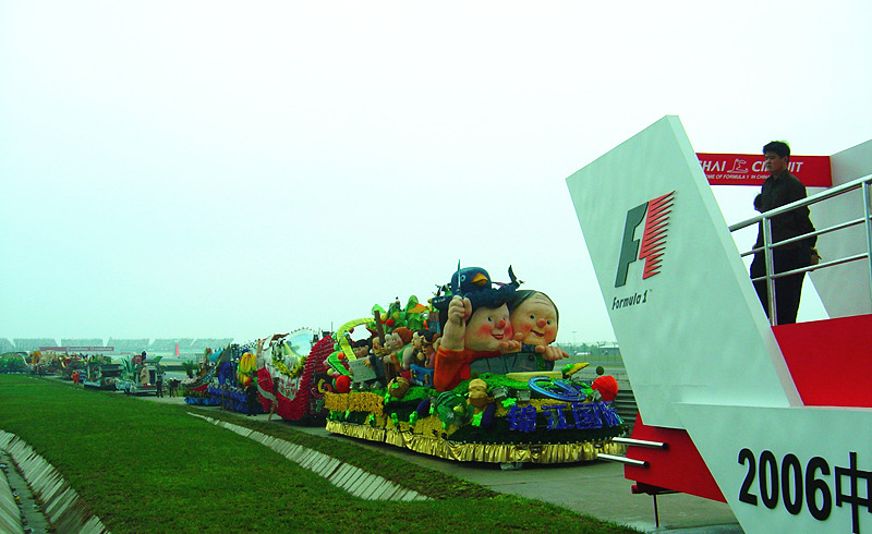 2006年花车队伍来亮相上海F1赛场 2006年花车队伍来亮相上海F1赛场