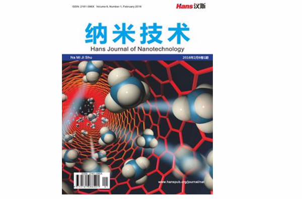 纳米技术(汉斯出版社期刊)