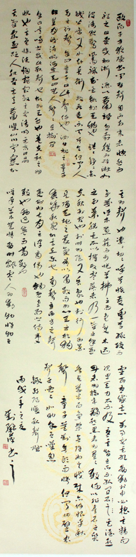 刘丽萍书法作品 刘丽萍书法作品