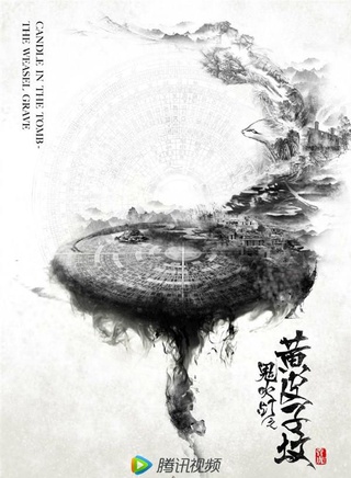 阮经天