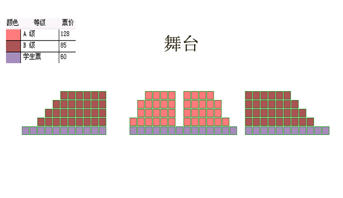 繁星戏剧村 繁星戏剧村