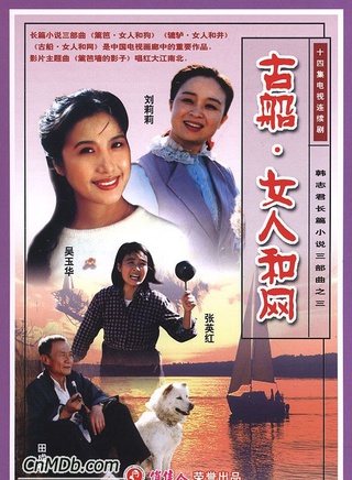 韩雯雯