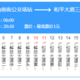 武汉公交3路