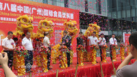 2012广州食品机械展 2012广州食品机械展