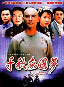 赵文瑄