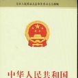 税务行政赔偿