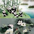 蜀绣(刺绣工艺)