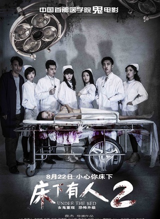 陈嘉敏