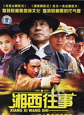 韩雯雯