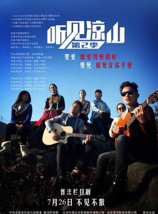 李连正